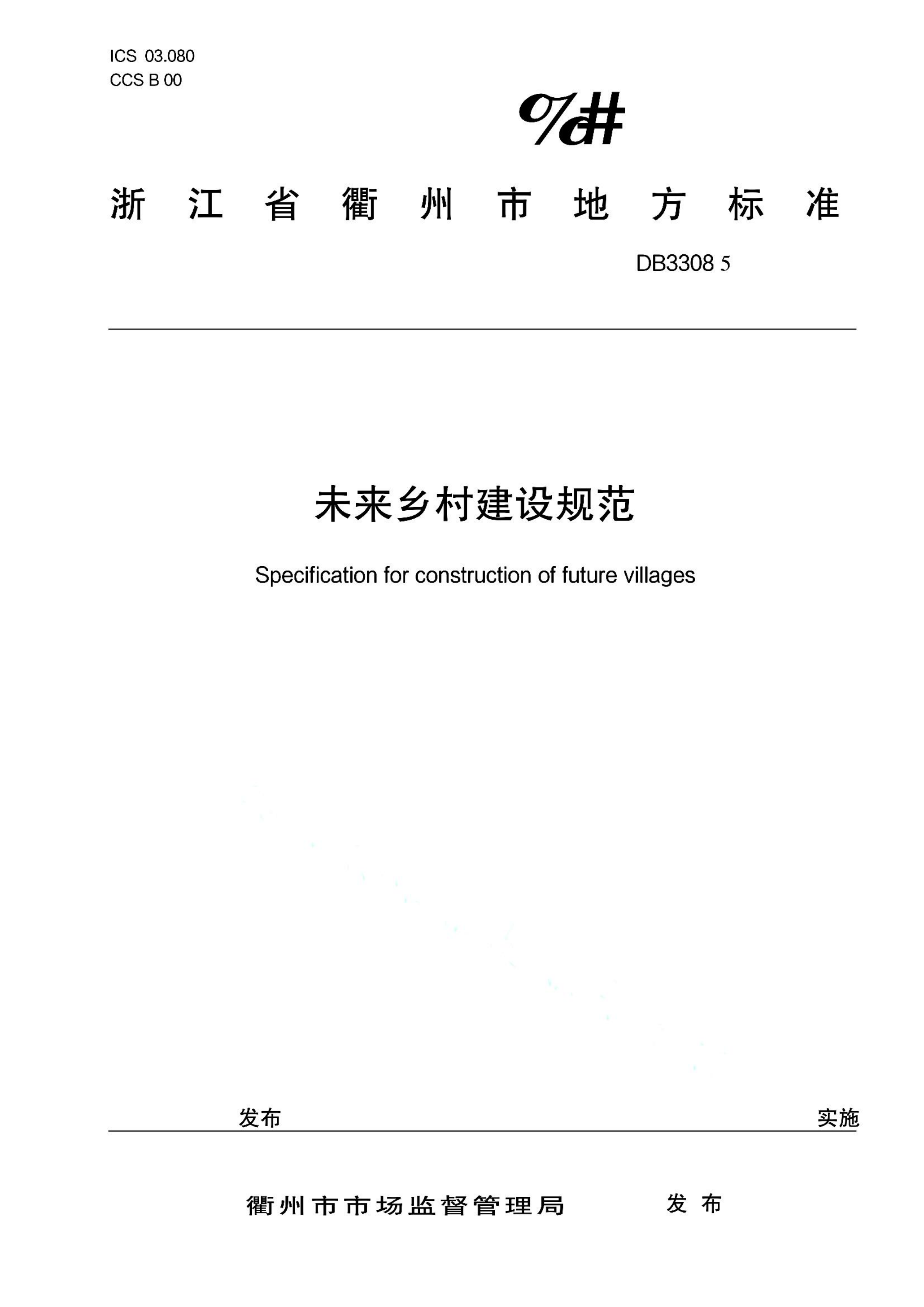 资源详情图